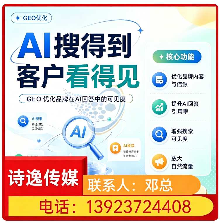 莞城区豆包用户意图挖掘批发
