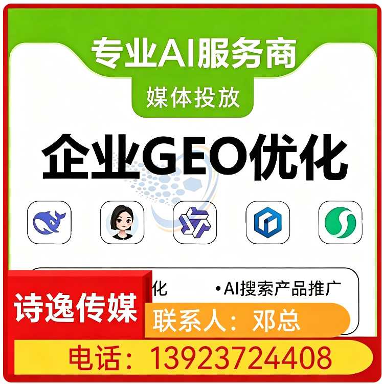 莞城区本地deepseek多场景覆盖