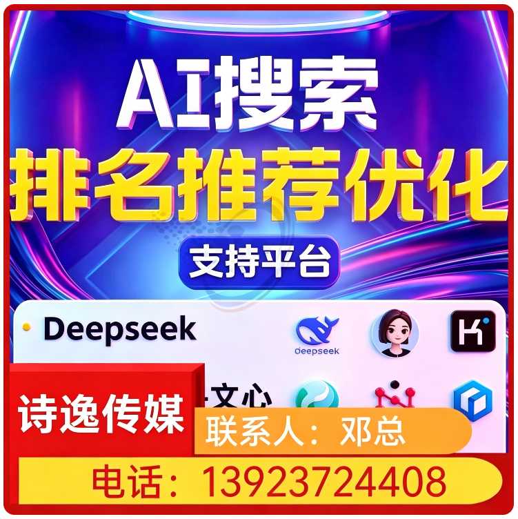 莞城区权威信源矩阵搭建
