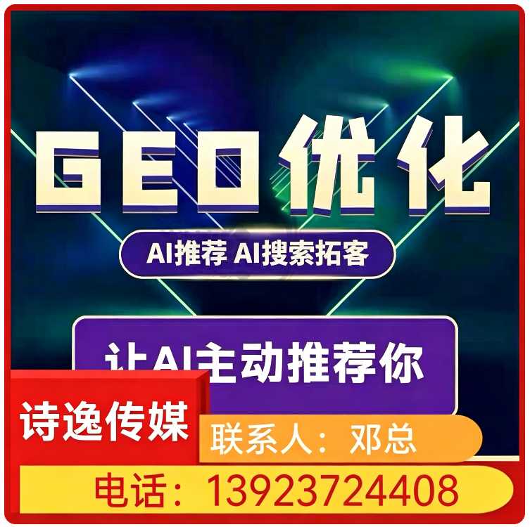 搜索引擎语义匹配莞城区厂家