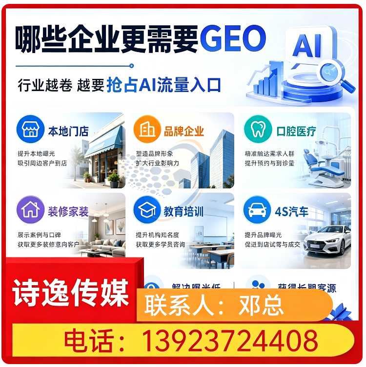 莞城区品牌曝光急速提升批发