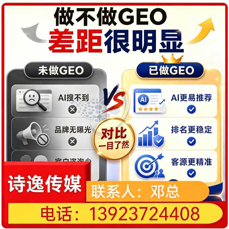 莞城区本地deepseek品牌曝光