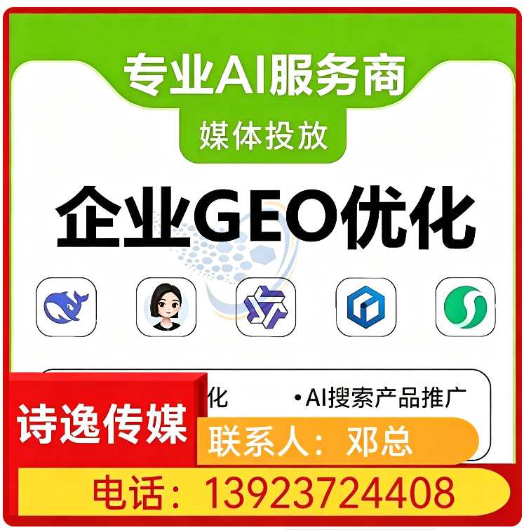 莞城区豆包多场景覆盖批发