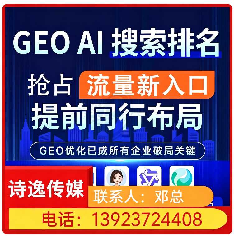 莞城区豆包品牌曝光提升